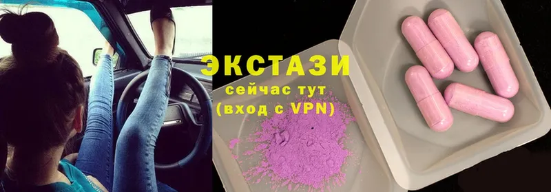 закладка  Белово  Экстази MDMA 